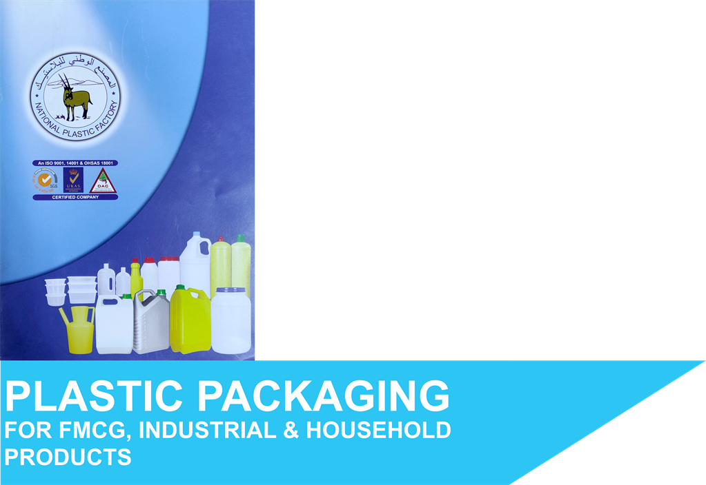 National Plastic Oman